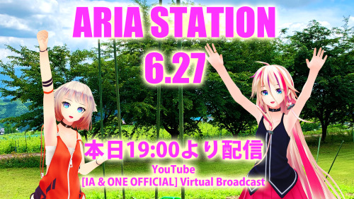 IA&ONEの情報番組「月刊ARIA STATION」6月回を公開！
