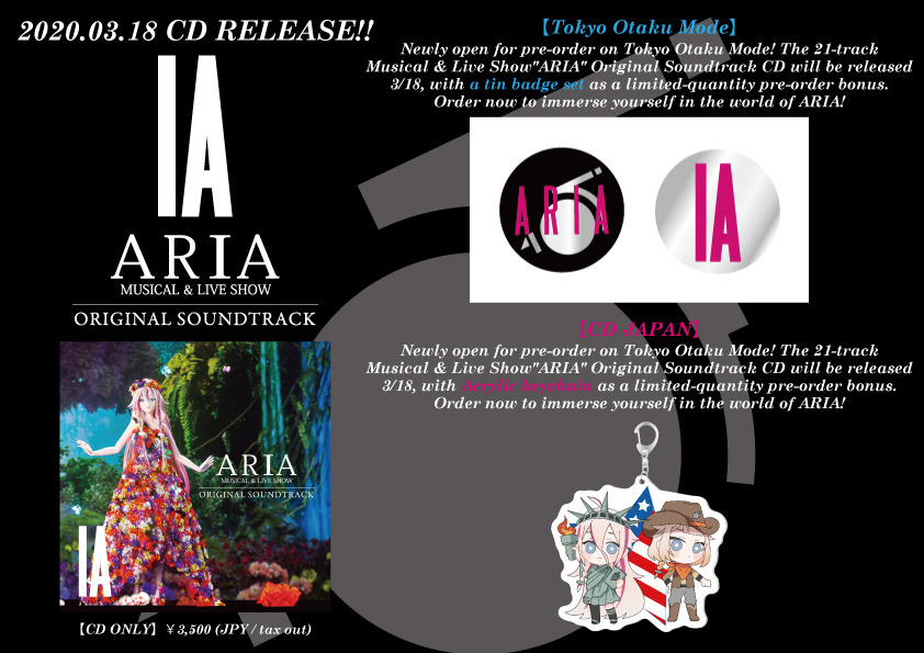 [IA CD/Streaming Info] MUSICAL & LIVE SHOW “ARIA” ORIGINAL SOUNDTRACK Available for Pre-order Starting Today, February 28th!