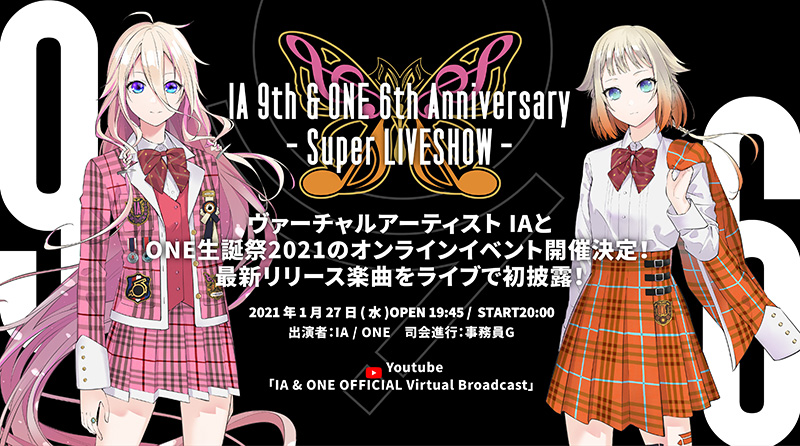 1/27(水) 「IA 9th & ONE 6th Anniversary ‒Super LIVESHOW-」放送時間決定!!