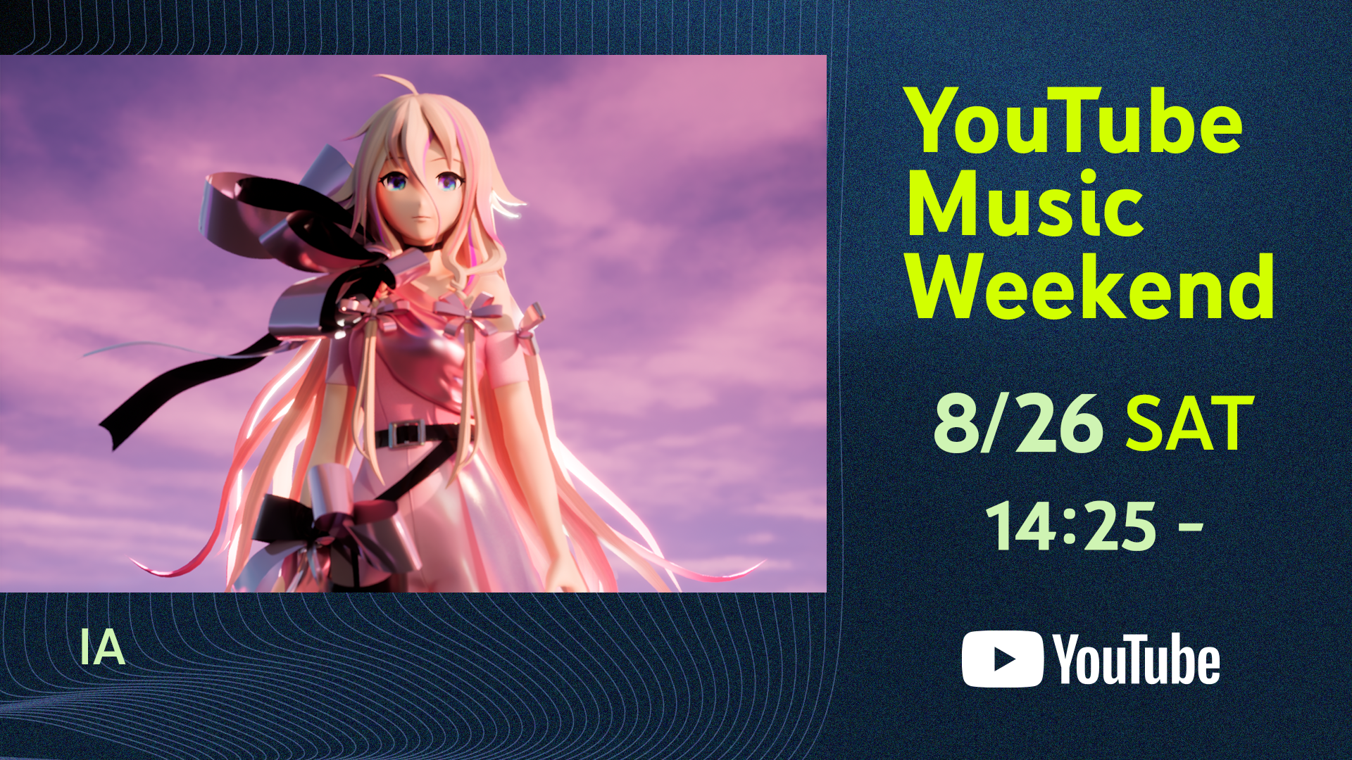 【LIVE・EVENT(配信) INFO】8/25(金)~27(日)開催「YouTube Music Weekend 7.0 supported by docomo」にIAの出演・参加が決定!!
