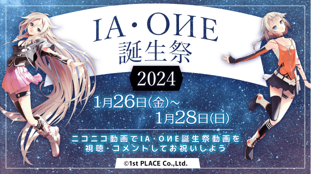 Planet_Level_Official_Public_ 1 センイルJAPAN