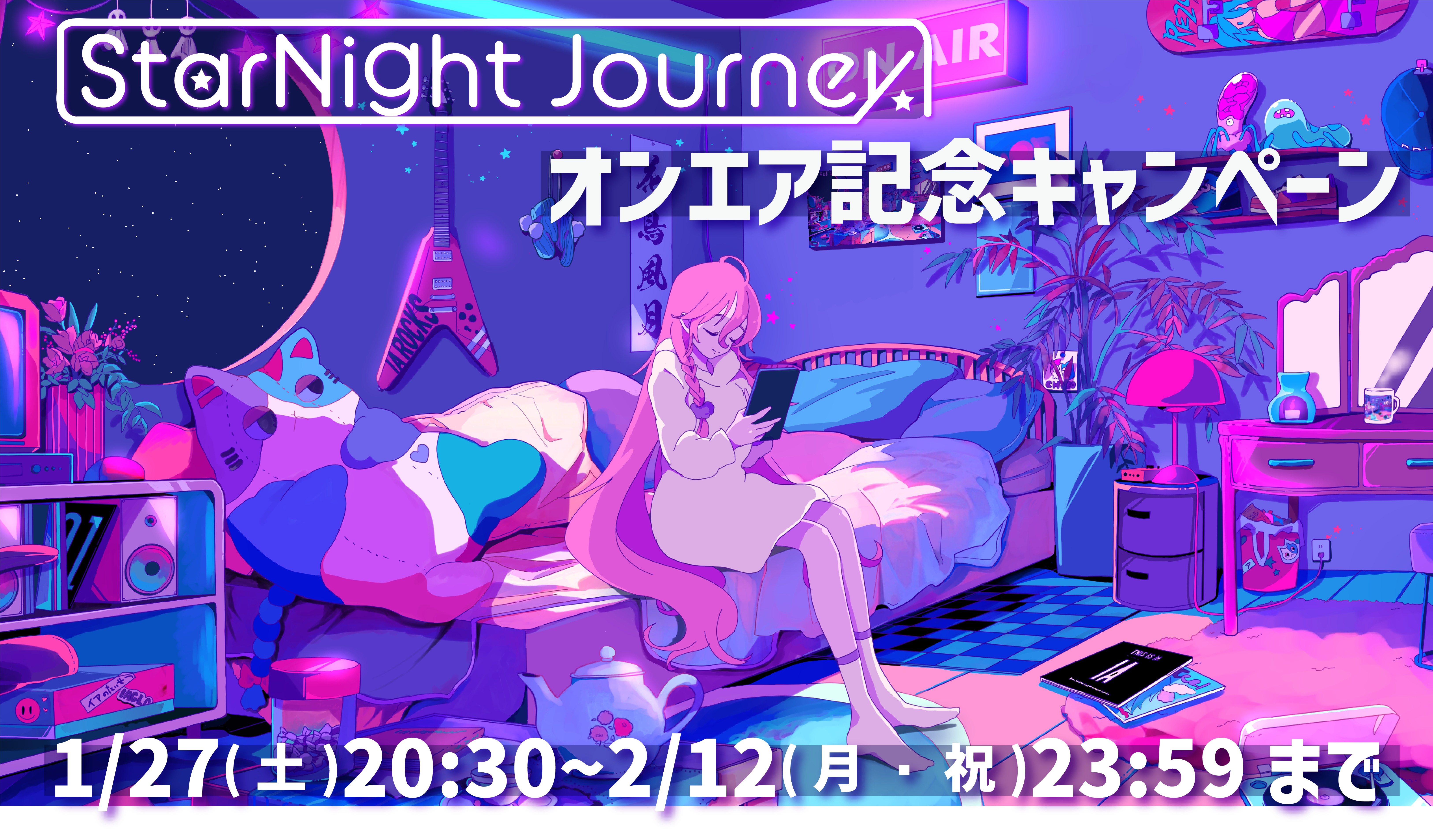 新作グッズ/キャンペーン INFO】2/12(月・祝)まで1st PLACE Official 