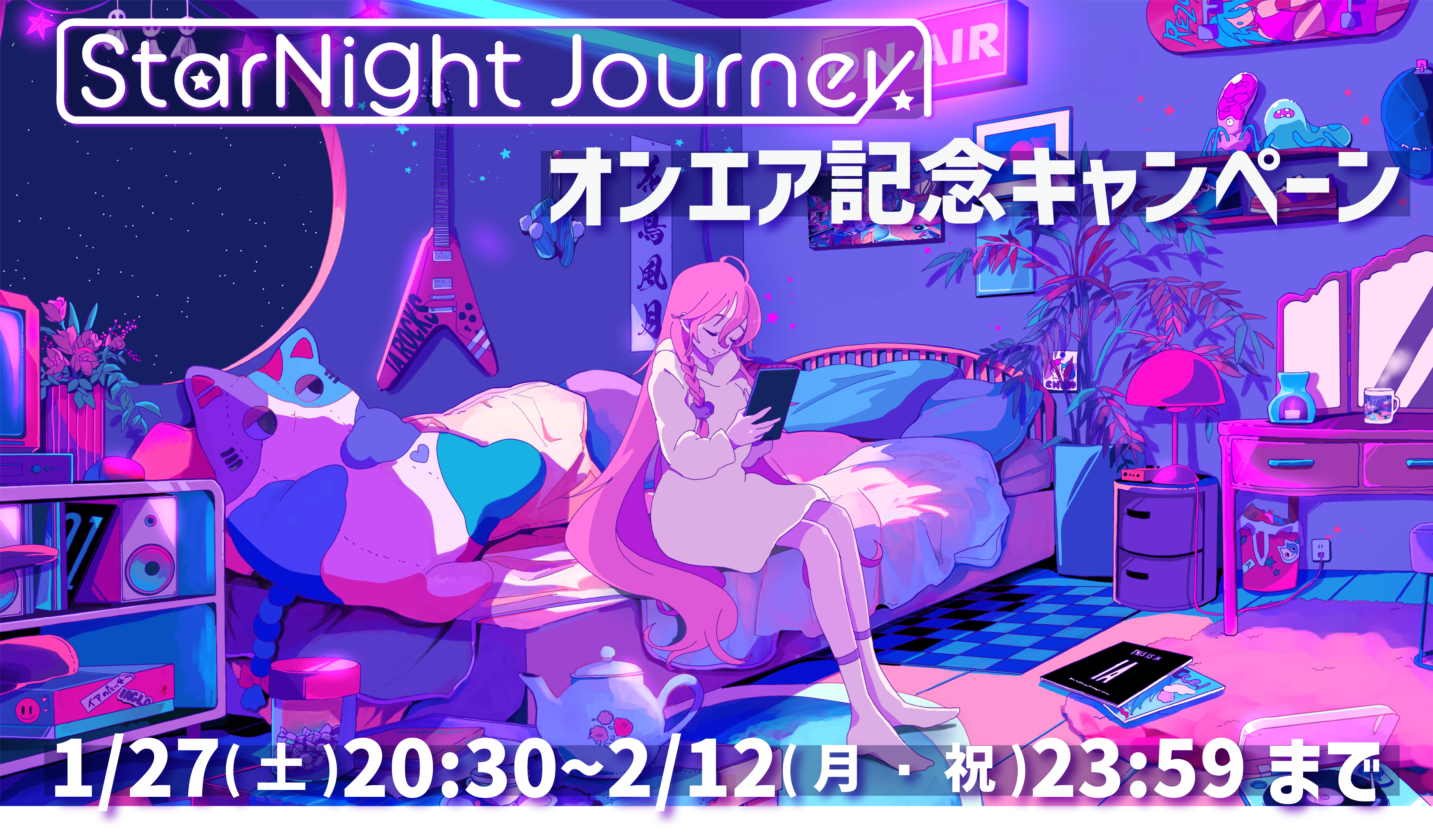 【新作グッズ/キャンペーン INFO】2/12(月・祝)まで1st PLACE Official Shop -HACHIMAKI-で”StarNight Journey オンエア記念キャンペーン”がスタート!!