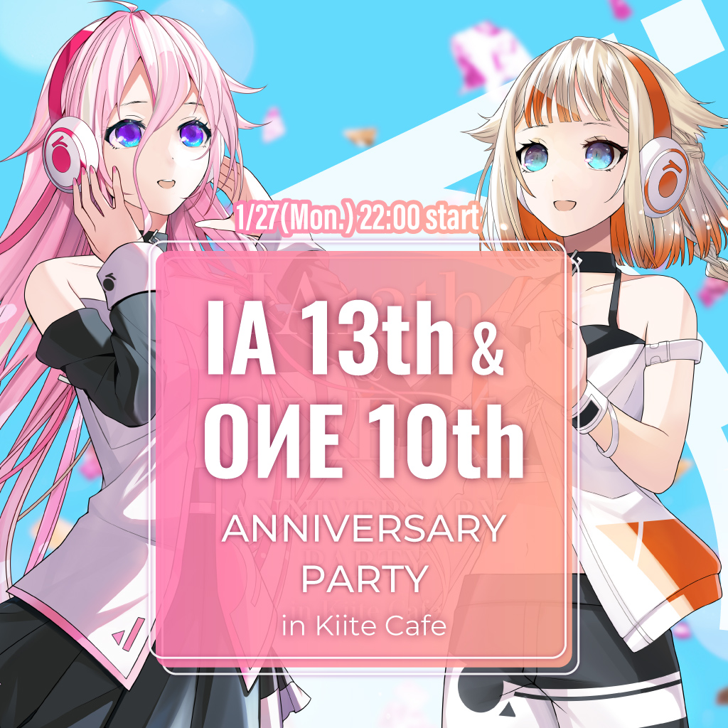 【コラボ INFO】1/27(月)22時より、Kiite Cafeとのコラボ企画「IA13th & OИE10th ANNIVERSARY PARTY in Kiite Cafe」開催!!