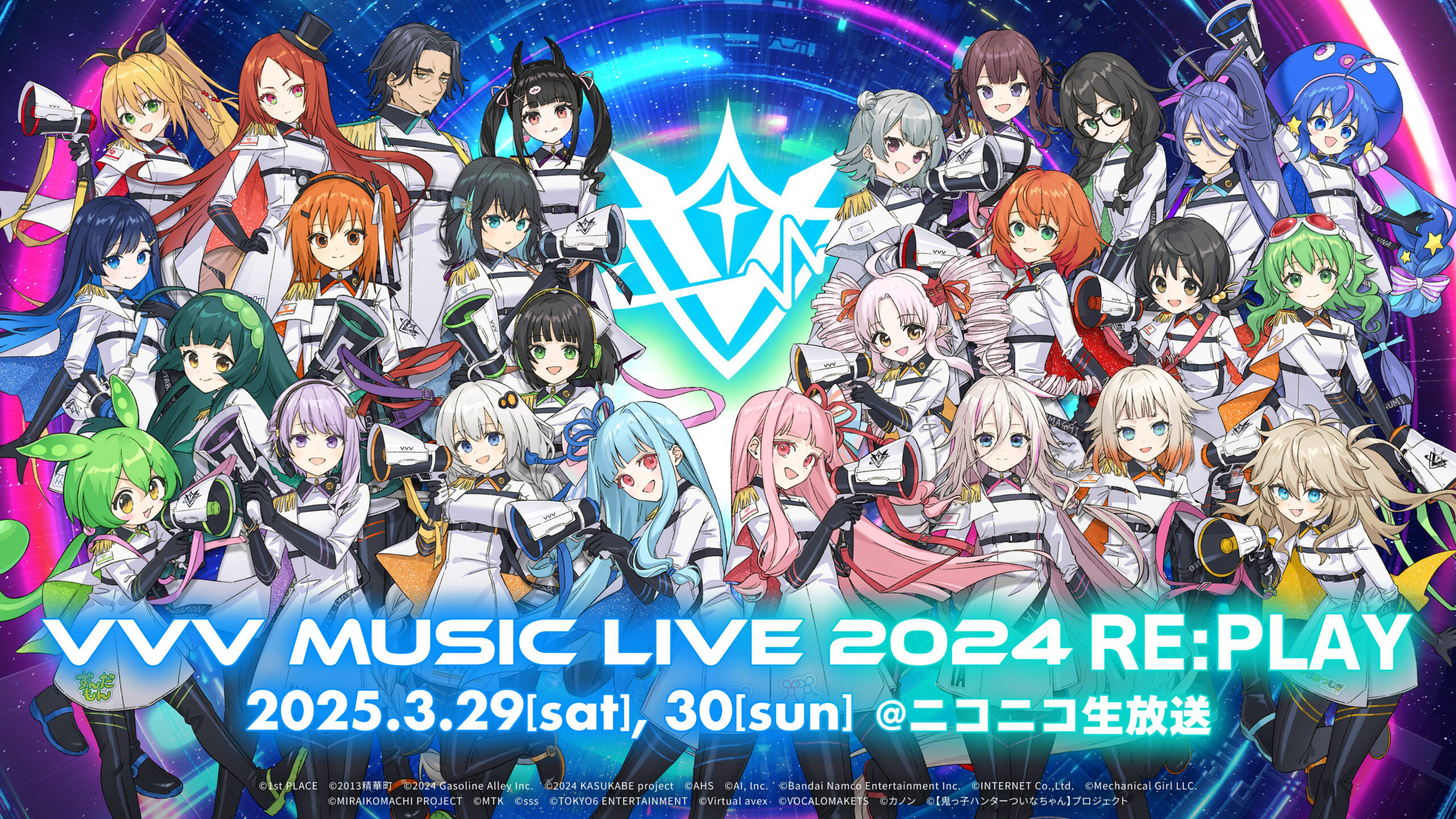 【IA & OИE INFO】IA & OИEが出演したバーチャルライブ「VVV MUSIC LIVE 2024」再配信が決定!! あの興奮をもう一度!!